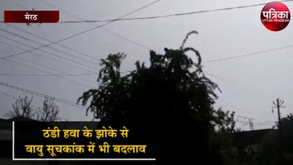आसमान छू रहा पारा आया जमीन पर