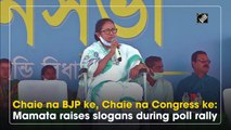 Chaie na BJP ke, Chaie na Congress ke: Mamata raises slogans during poll rally