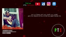 Best persian song by shadmehr agili hesheh khbeii with English subtitle