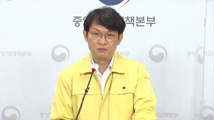 방역 당국 "백신 접종자도 마스크 쓰고 거리 두기 지켜야" / YTN