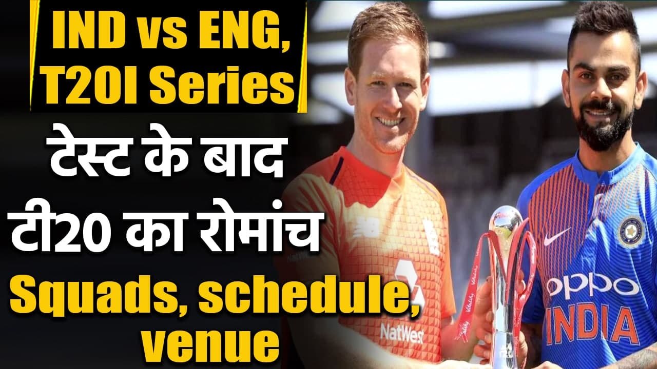 India vs England T20I Series Squads, schedule, venue, telecast, live