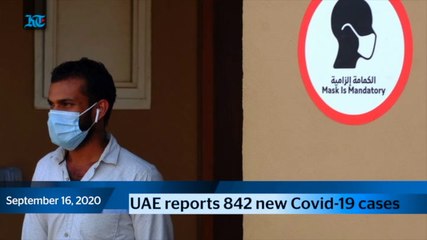 One Min News Bulletin - September 16, 2020, Wednesday