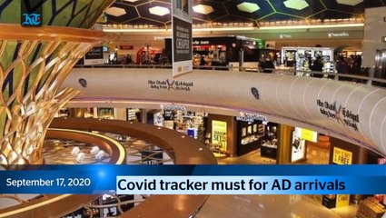 One Min News Bulletin - Sep 17, 2020, Thursday