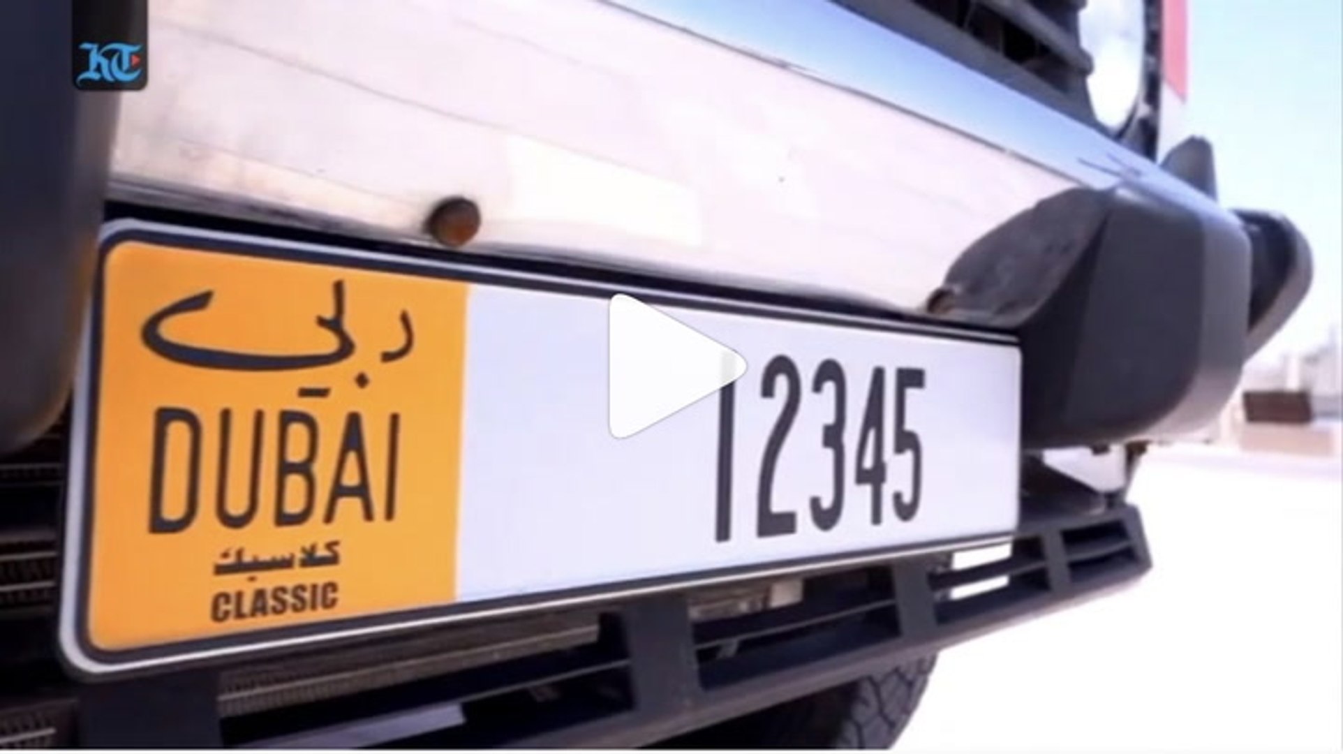 Dubai introduces a new design for classic vehicle licence plates - video  Dailymotion