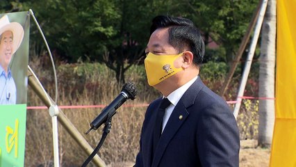 [부산] '노무현정신계승연대 영호남본부' 공식 출범 / YTN