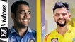 Twitter reacts to retirement of MS Dhoni and Suresh Raina