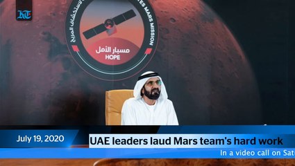 News Bulletin Main - July 19, Sunday, 2020