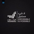 UAE Mars Hope Probe: First ever countdown in Arabic