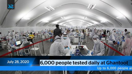 News Bulletin - July 28, 2020, Tuesday - Final