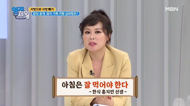 너만 알고 있어~ ? 다이어트 대!성!공!한 홍지민 식단 ?