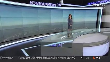 [날씨] 내일 큰 일교차…공기 탁해, 스모그 유입