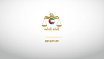 UAE Public Prosecution calls on public not to misuse national currency