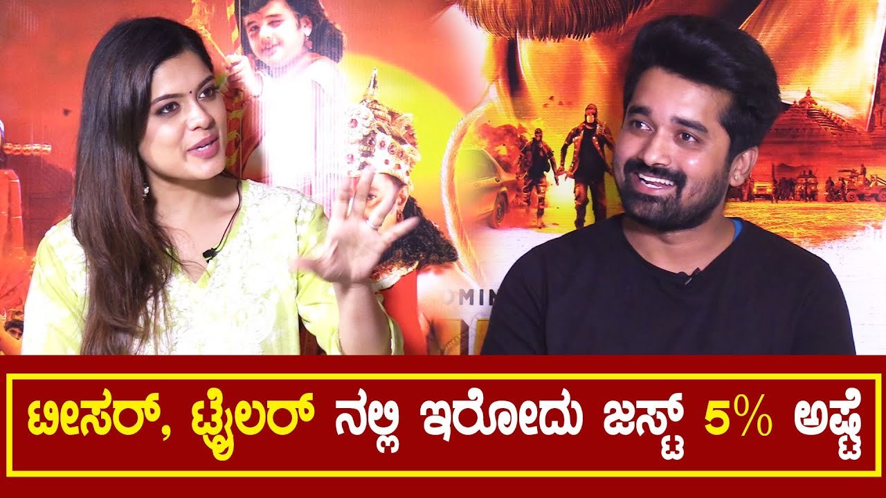 ಡಿ ಬಾಸ್ ಅಭಿಮಾನಿಗಳಿಗೆ ಕೈ ಮುಗಿದು ಥ್ಯಾಂಕ್ಸ್ ಹೇಳ್ತೀನಿ | Roberrt Heroine | Filmibeat Kannada