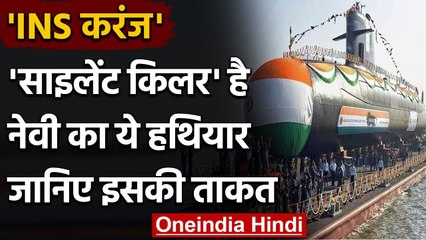 Indian Navy की बढे़गी ताकत, 10 March को Mumbai में INS Karan का Commission | वनइंडिया हिंदी