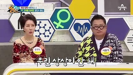 위가 없어도 음식을 먹을수 있었던 이유, 몸신의 위암 극복 비결은?!