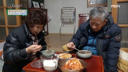 속은 썩이지만 남편은 남편! 미운 놈(?) 팥죽 한 그릇 더 준다!
