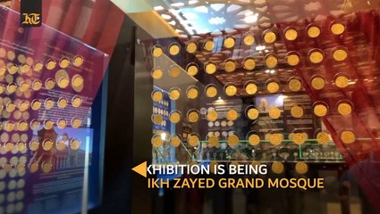 Currency of the past: Historical coins of Islam