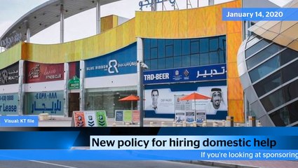 News Bulletin - January 14, 2020, Tuesday