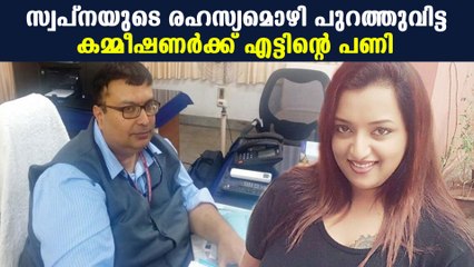 കോടതിയില്‍ രഹസ്യമായി പറഞ്ഞത് പുറത്ത് | Oneindia Malayalam