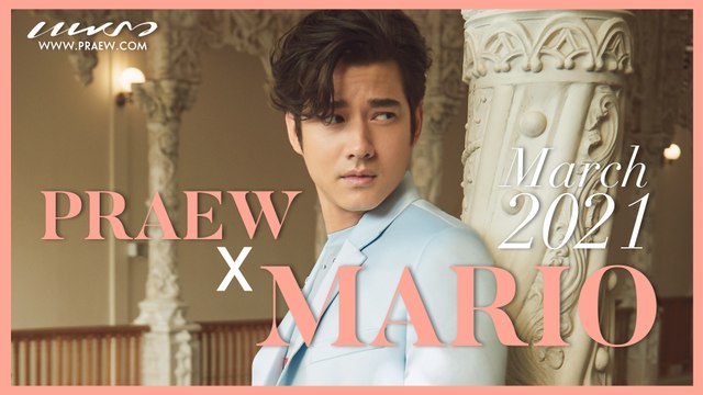 Fashion Cover : มาริโอ้ แท็คทีมนายแบบนางแบบรุ่นจิ๋ว นิตยสารแพรว มี.ค. 64