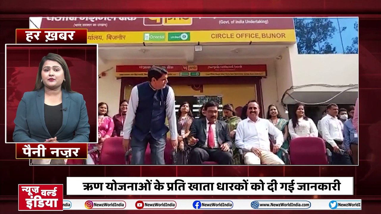 Budaun में भरी पंचायत में युवक ने निकाह से इंकार कर दिया | Har Khabar Paini Nazar | Newz World India