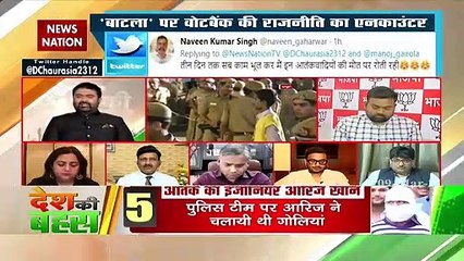 Desh Ki Bahas : कांग्रेस आतंकवादियों के खिलाफ है : राधिका खेरा, राष्ट्रीय प्रवक्ता, कांग्रेस
