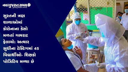 Navgujarat Samay News Fatafat on 9th March 2021, Evening Update