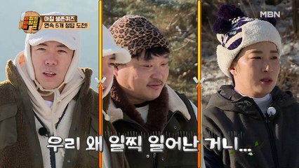 우리... 왜 일찍 일어난 거니? 일찍 일어나는 새가 개운하다?