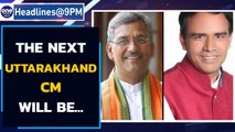 Uttarakhand Chief Minister resigns, the next CM to be picked tomorrow| Oneindia News