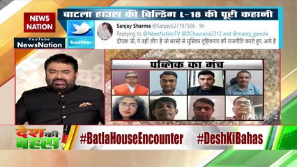 Desh Ki Bahas : देश से बड़ा वोटबैंक नहीं  : डॉ. विवेक परिहार, भोपाल, दर्शक