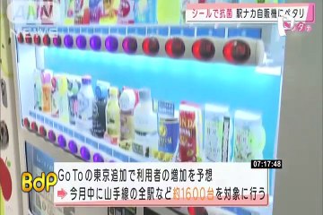 Japón vende pruebas COVID-19 en máquinas expendedoras