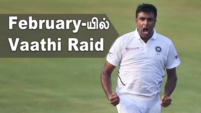 Ashwinக்கு ICC கொடுத்த கவுரம்! February Player Of the Month இவர் தான் | OneIndia Tamil