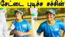 Sachin செய்த Prank! Covid Test எடுக்கும் போது பயம் காட்டிட்டாரு | OneIndia Tamil