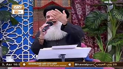Sohniyan Meray Sunlay Sadawan | Prof. Abdul Rauf Rufi | 9th March 2021  | ARY Qtv