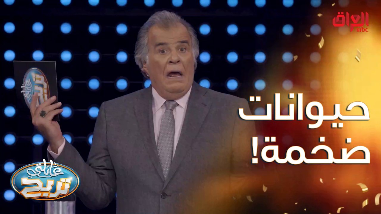 حيوانات جدًا ضخمة أو كبيرة