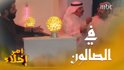 صالون هذا أم الكاميرا الخفية؟  الكل يستعد و "المعرس" يريد الهروب يوم الزفاف 