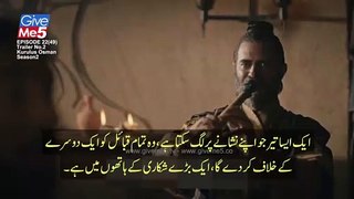 Kurulus Osman Episode 49 Trailer_2_with_Urdu_Subtitles_by_GiveMe5(1080p)