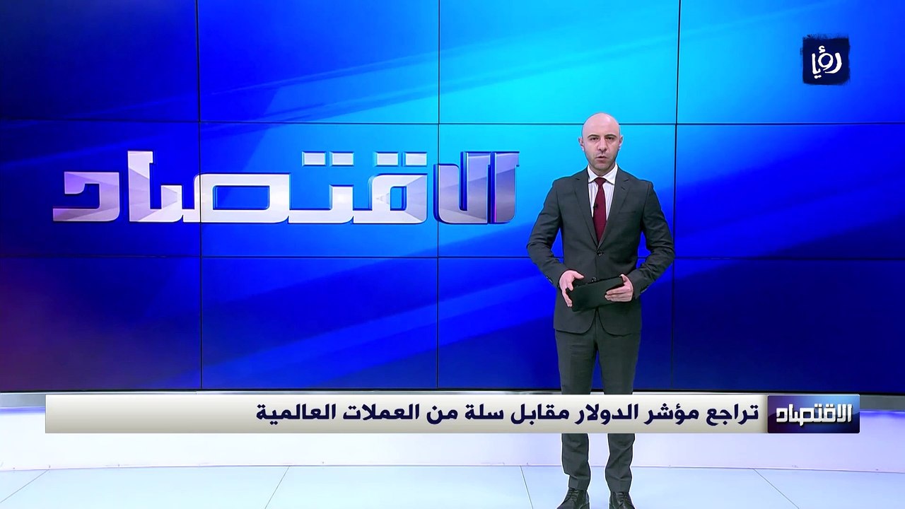 أسعار صرف العملات مقابل الدينار