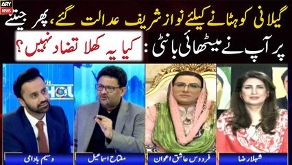 Kiya yeh khula tazad nahi? Waseem Badami's Masoomana Sawal