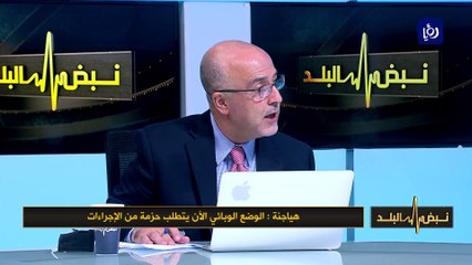 تقييم الوضع الوبائي وقرارات حكومية جديدة