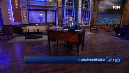 بعد غياب 3 سنوات.. "السوشيال ميديا" تعيد أبا مختفيا لأحضان أسرته والمتسبب في عودته يحكي التفاصيل