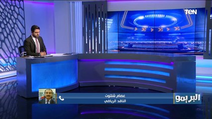 عصام شلتوت: عايزين حد مسؤول يطلع يقول لنا مصير باتشيكو إيه.. وهذا توقعي لمباراة الزمالك والترجي