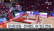[프로농구] 김낙현 22점…전자랜드, SK 꺾고 2연승