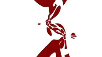 Mente fría, pecho helado