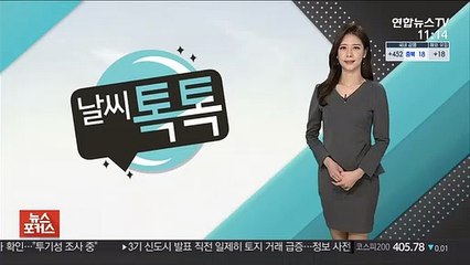 [날씨톡톡] 서쪽 미세먼지 기승…한낮 포근, 서울 17도