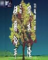 Sanada Taiheiki - Saga Of The Sanada Clan - 真田太平記 - English Subtitles - E4