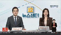 3기 신도시 입지 발표 직전 일제히 토지 거래 급증