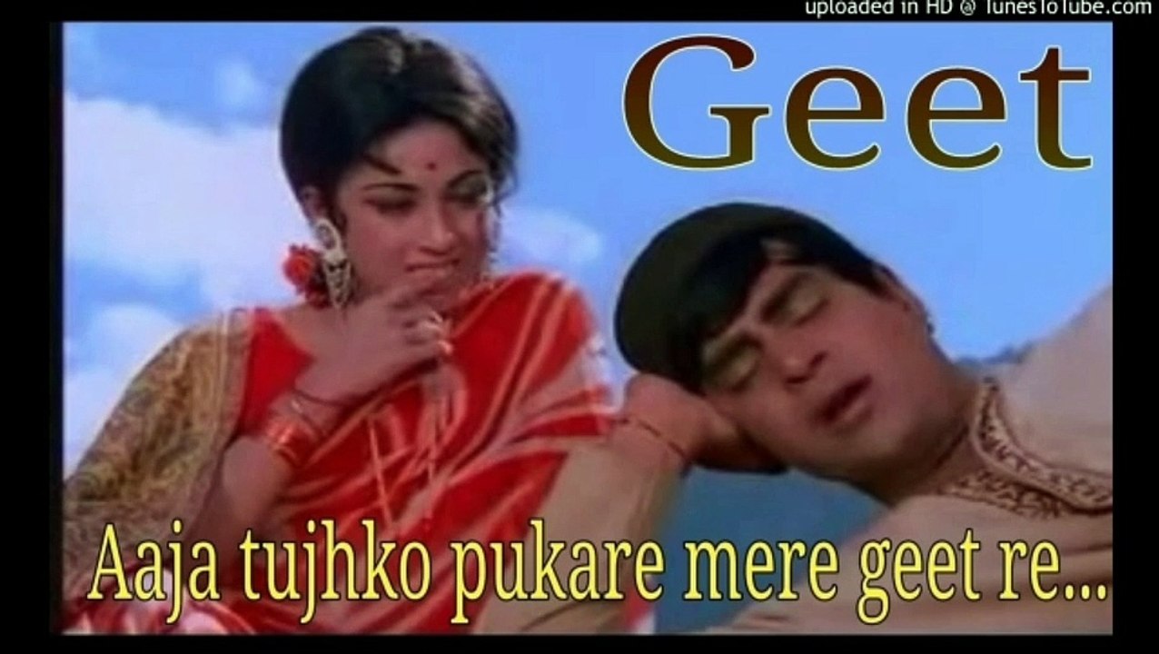 Aja Tuzh ko Pukare Mere Geet Re