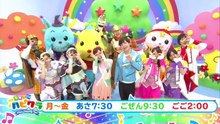 それいけ！アンパンマンくらぶ #1135