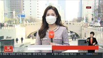 [날씨] 한낮 따뜻, 서울 17도…전국 대부분 미세먼지